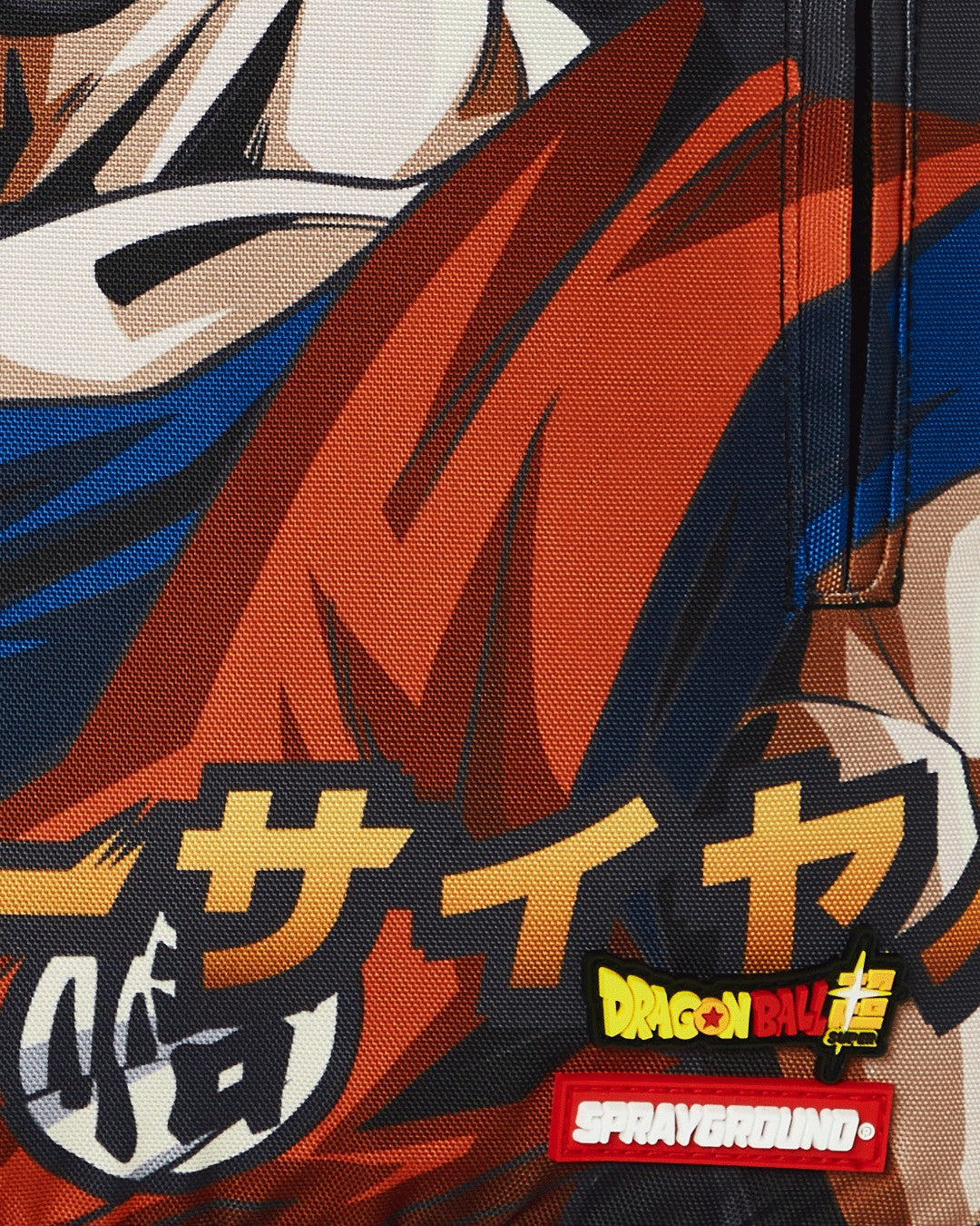 GOKU NO FEAR